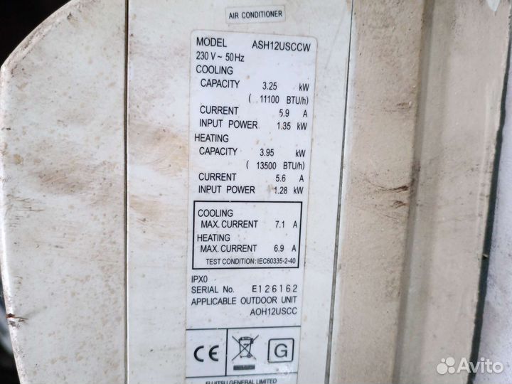 Кондиционер бу General