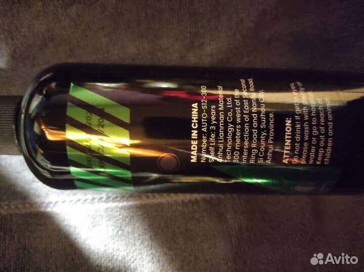 Керамическое покрытие автомобиля