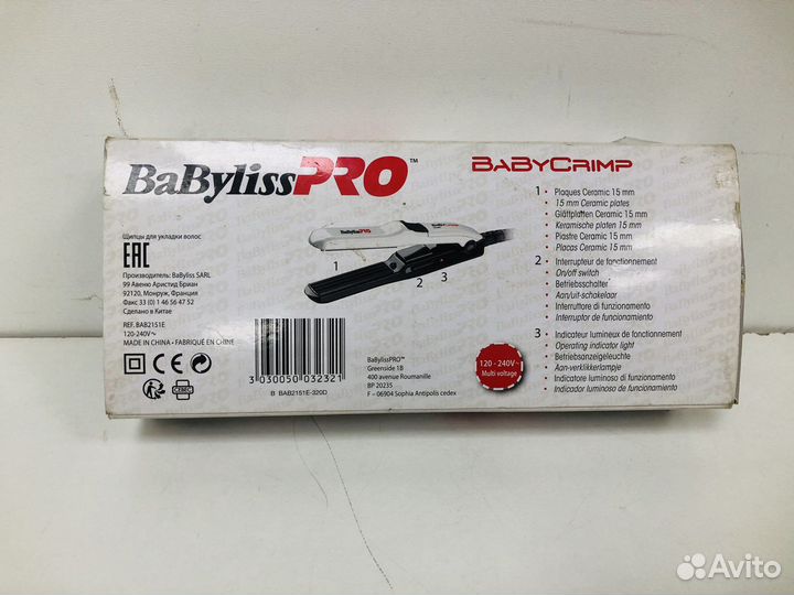 Гафре Babyliss Pro
