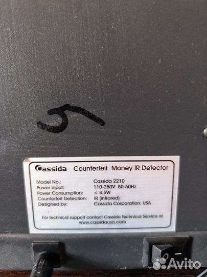 Инфракрасный детектор для денег