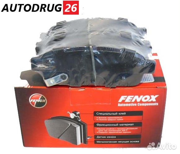 Колодки тормозные Опель / Шевроле