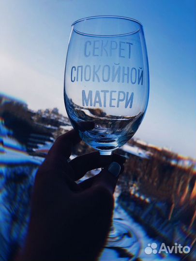 Бокалы с гравировкой в наличии