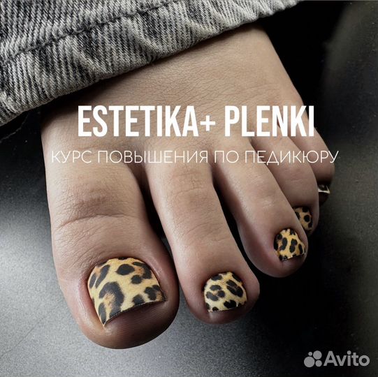 Эстетика+пленки