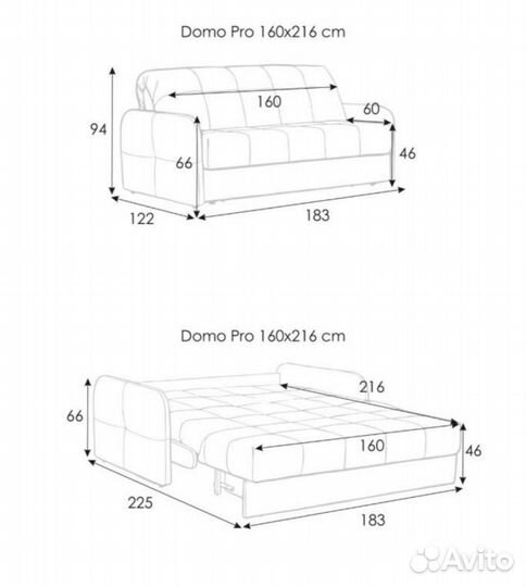 Диван Domo Pro 160(Домо Про аскона)