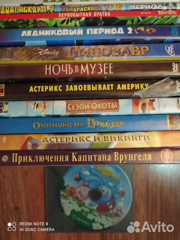 DVD диски с детскими мультфильмами и фильмами