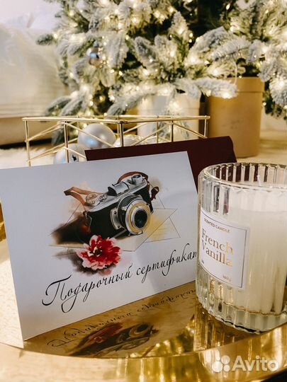 Сертификат на Новогоднюю фотосессию