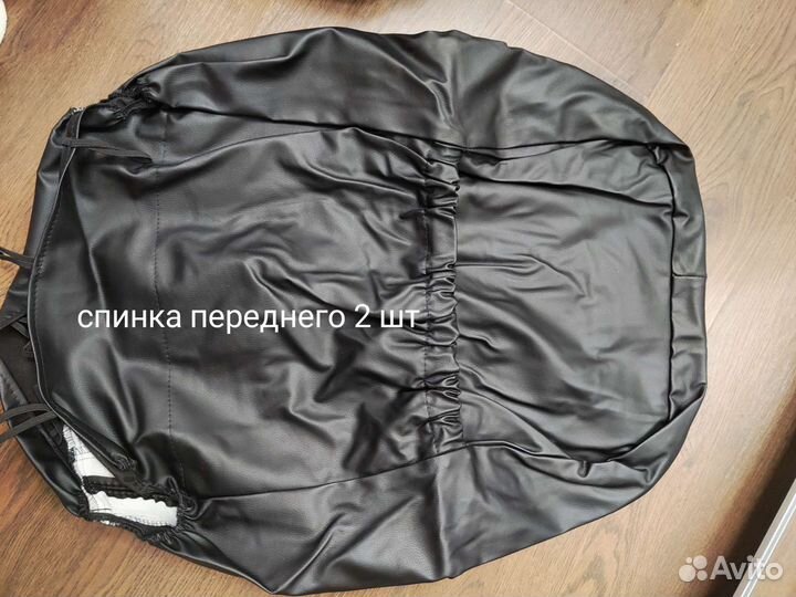 Чехлы автомобильные универсальные