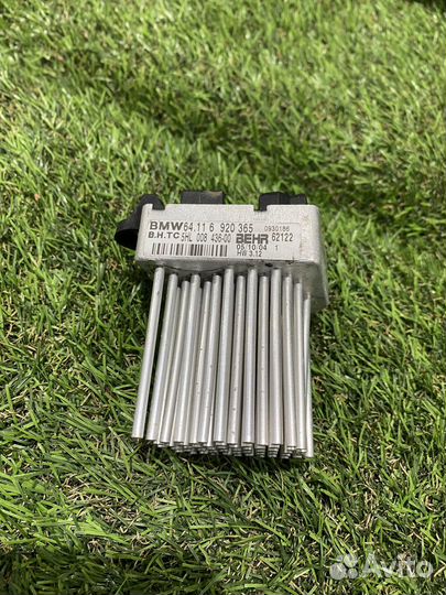 Резистор печки BMW e46 e39 e83 e53