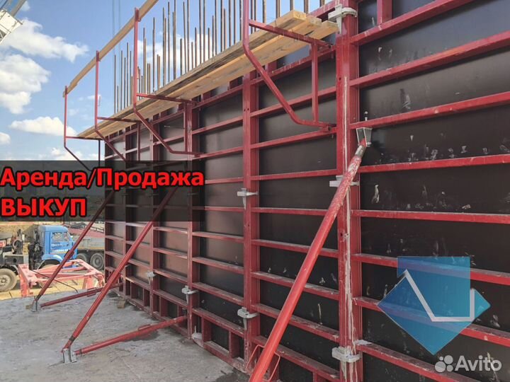 Стеновая опалубка