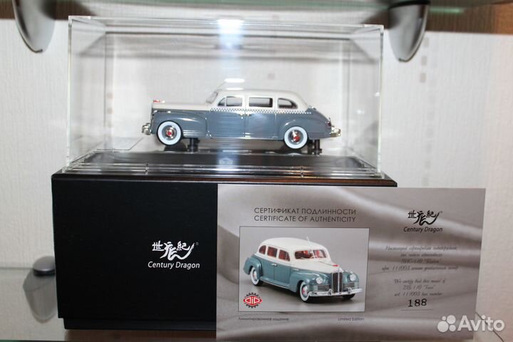 Зис 110 Такси Dip