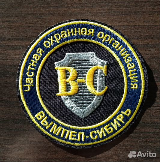 Охранник вахта Хабаровский край