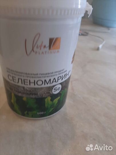 Биогель из ламинарии