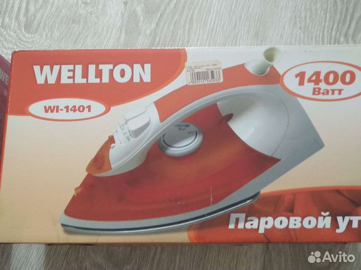 Утюги wellton