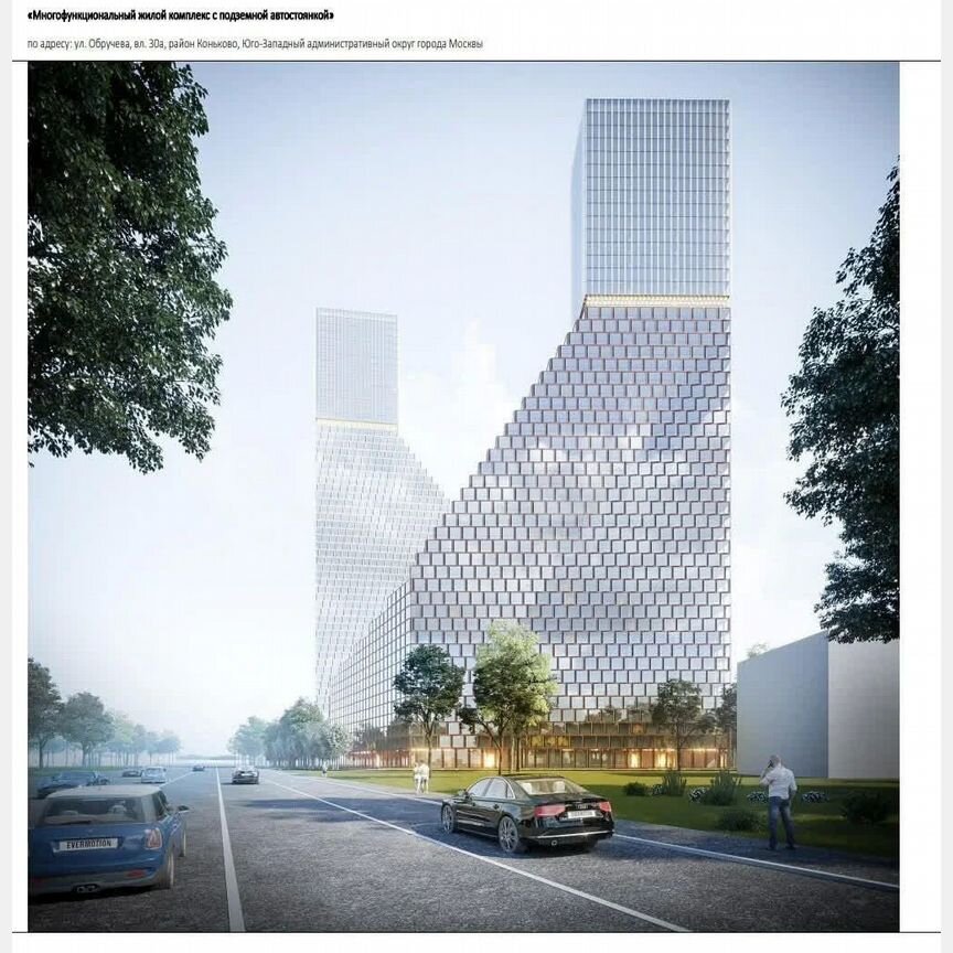 1-к. квартира, 36,2 м², 8/58 эт.