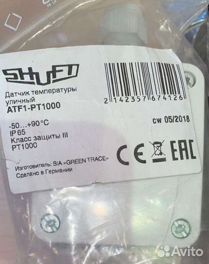 Датчики температуры