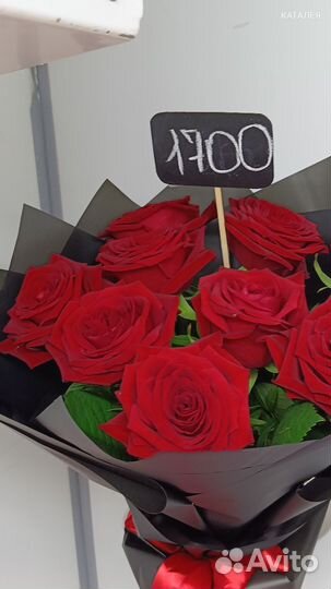 Букет цветов