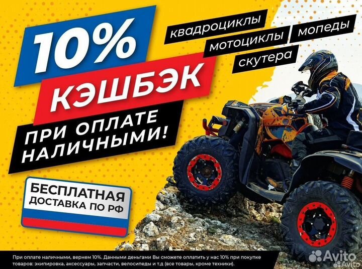 Мотоцикл эндуро rockot GS7L Strive (250cc, 171FMM