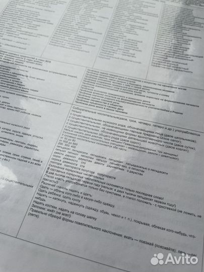 Материалы для ЕГЭ