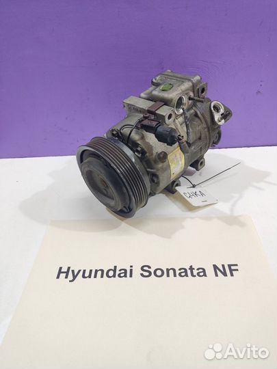 Компрессор кондиционера G4KA Hyundai Sonata NF, 08