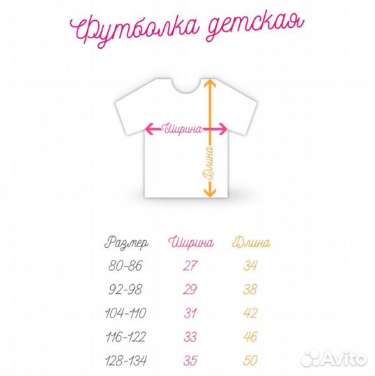 Костюм зайчихи 128-134