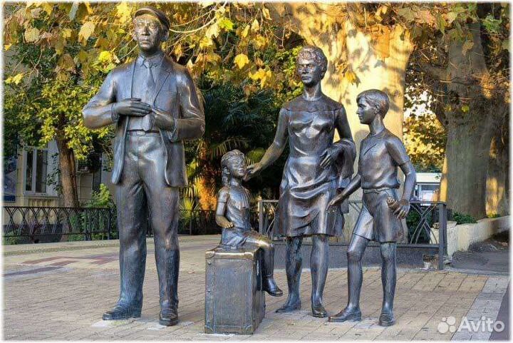 Экскурсии в Сочи