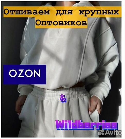 Инвестиции в Бизнес