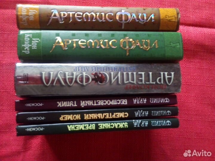 Книги детские. Йон Колфер. Артемис Фаул