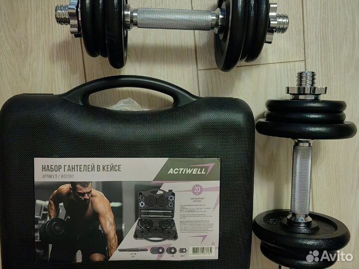 Гантели разборные 10 кг,каждая. Цена за набор