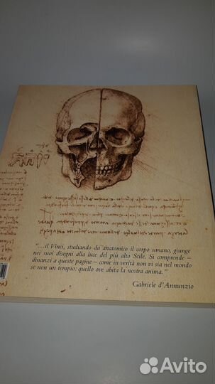 Il tempio dell'anima. Carlo Pedretti - книга