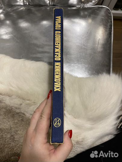 Никифоровская Художники осажденного города