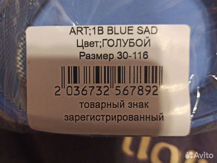 Рубашка для мальчика 116 новая