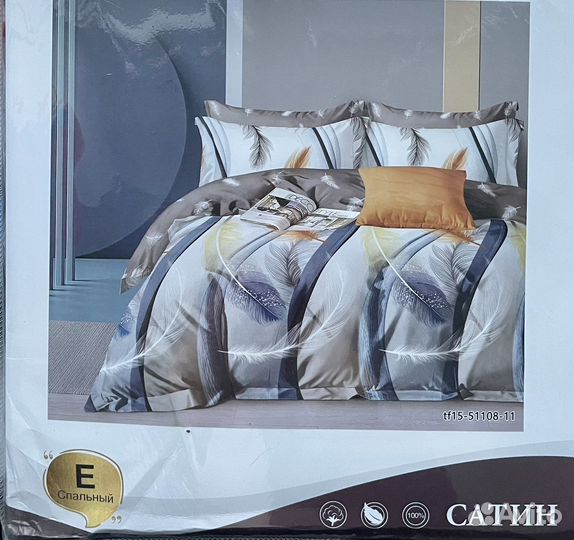 Белье постельное евро