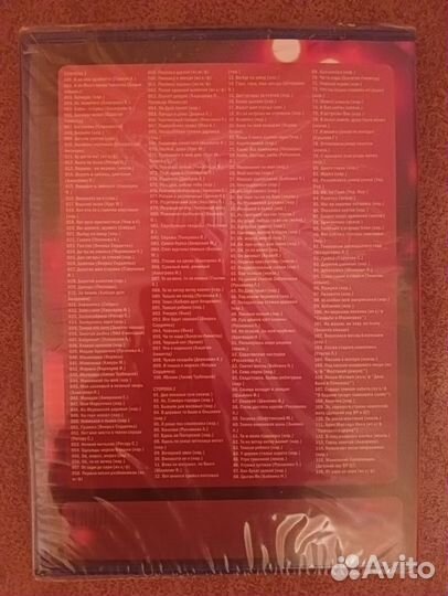Диски караоке Дискотека, Праздничное застолье
