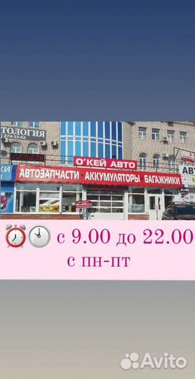 Аккумулятор Titan 85 Ah