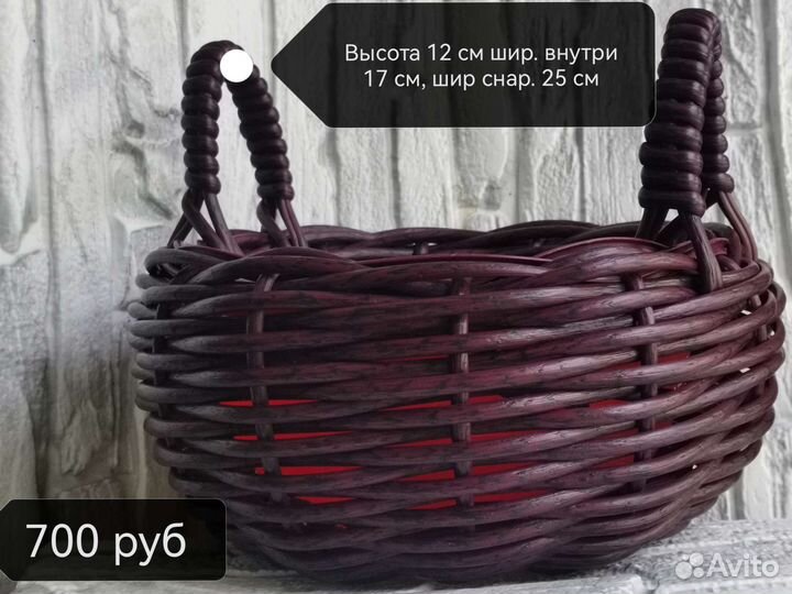 Кашпо из ротанга