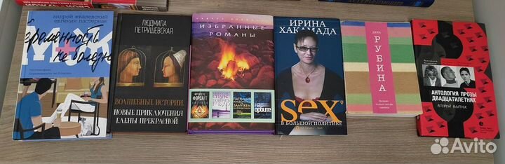 Книги разных жанров