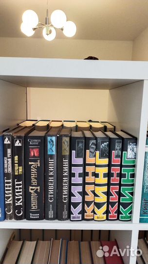 Книги Стивена Кинга