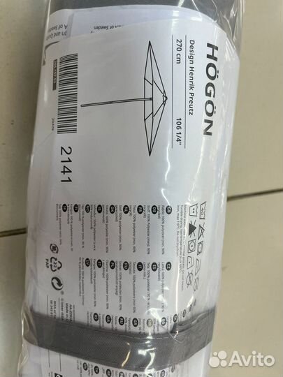 Зонт от солнца, серый 270 см hogon хёгён IKEA