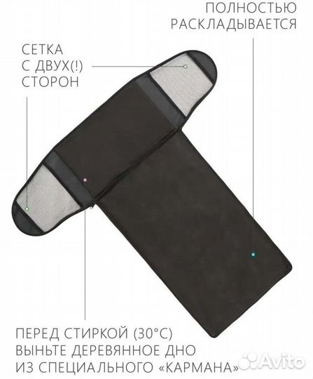 Сумка переноска для животных