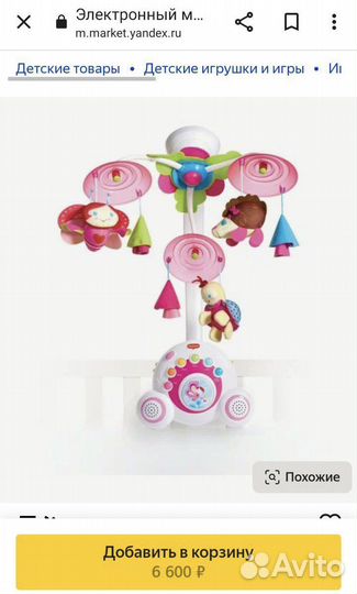 Музыкальный мобиль на кроватку