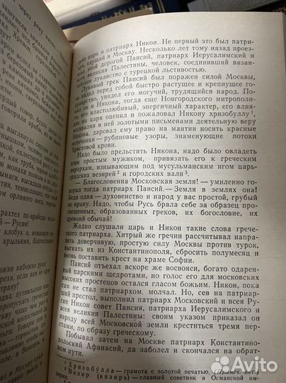 Черные люди. Иванов Вс. Н