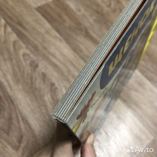 Музыкальная книжка для малыша