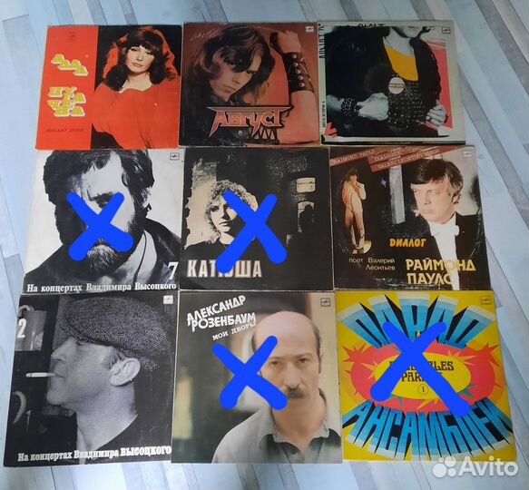 Виниловые пластинки