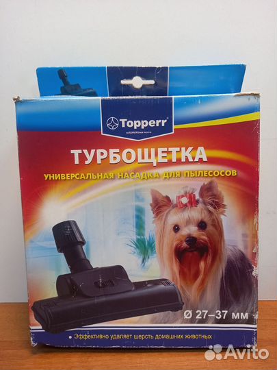 Универсальная турбощетка для пылесосов Topper NT2