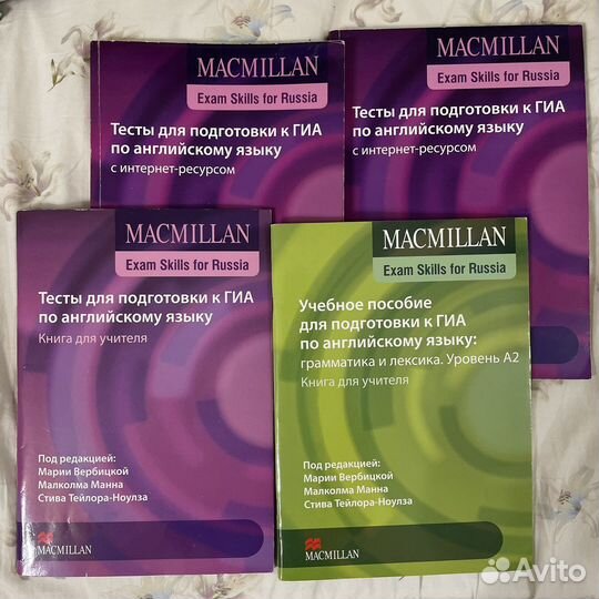 Учебник по английскому языку