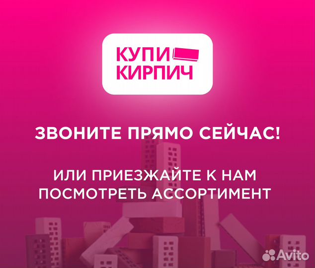 Кирпич облицовочный Магма флеш графит 1нф