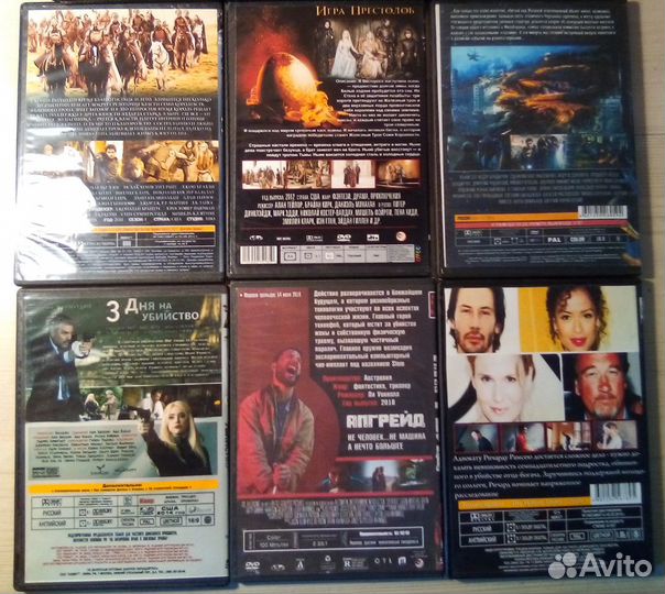 DVD диски с фильмами