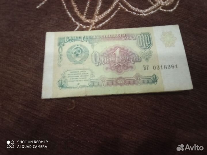 Купюры разные