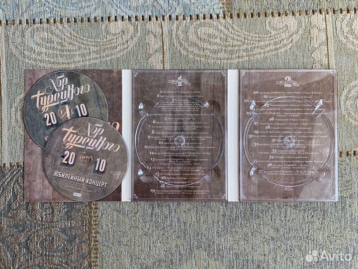 CD, DVD, Mp3 музыка: Хор Турецкого и Сопрано