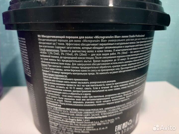 Оттеночный шампунь, краска, порошок